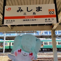 Photo taken at Mishima Station by はいね on 3/30/2024