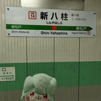 Photo taken at Shin-Yahashira Station by はいね on 11/3/2023