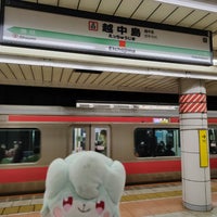Photo taken at Etchūjima Station by はいね on 11/10/2023
