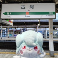 Photo taken at Koga Station by はいね on 3/2/2024