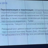 Photo taken at Дом Общественных Организаций by Никита А. on 4/14/2019
