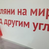 Photo taken at Офис ТТК (Северо-Восточные телекоммуникации) by Никита А. on 2/27/2013