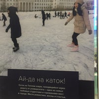 Photo taken at Зал Ожидания by Никита А. on 1/24/2018