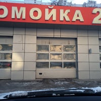 Photo taken at Автомойка М-Экспресс by dmytriy p. on 1/7/2015