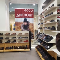 Ессо Дисконт Адреса Магазинов Ессо Дисконт Адреса Магазинов