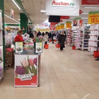 Photo taken at Auchan City Mall by Victory B. on 3/6/2018