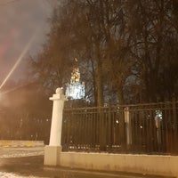 Photo taken at Университетский проспект by Victory B. on 11/25/2018