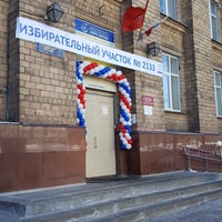 Photo taken at Политехнический колледж № 39 by Victory B. on 3/18/2018