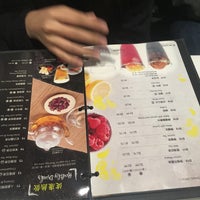 Photo taken at Dessert Kitchen 糖潮 by Nic T. on 10/14/2018