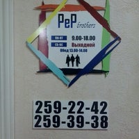 Photo taken at Pep Brothers by Наргис С. on 11/12/2012