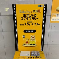Photo taken at Suitengumae Station (Z10) by こうやぎ 。. on 7/9/2023