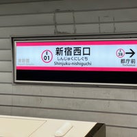 Photo taken at Shinjuku-nishiguchi Station (E01) by るりいろ on 10/15/2023