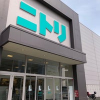 ニトリ 茅ヶ崎店 茅ヶ崎 563 Ziyaretcidan 3 Tavsiye