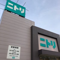 ニトリ 茅ヶ崎店 茅ヶ崎 3 Dicas De 563 Clientes