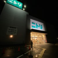 ニトリ 茅ヶ崎店 茅ヶ崎 3 Dicas De 563 Clientes