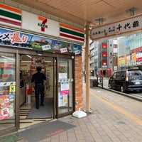 Photo taken at 7-Eleven by クロ 　. on 9/25/2022