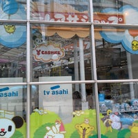 Photo taken at TV Asahi Shop by クロ 　. on 7/17/2022