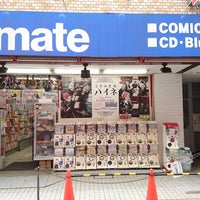 Photo taken at animate by クロ 　. on 9/23/2017