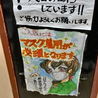 Photo taken at 7-Eleven by クロ 　. on 4/29/2022