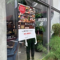 Vulcanize London Accessories Store In 港区