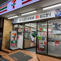 Photo taken at 7-Eleven by DM on 3/15/2020