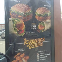 Photo taken at McDonald&amp;#39;s by Евгений К. on 5/7/2013