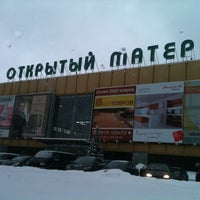 Photo taken at ТЦ «Открытый Материк» by Anastasia Z. on 12/30/2012