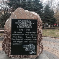 Photo taken at Дом Кино by Веста Б. on 11/19/2015