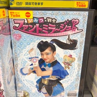 ゲオ 高槻寿町店 寿町1 7 14 ゲオ 高槻寿町店 寿町1 7 14