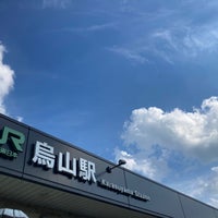 Photo taken at Karasuyama Station by sonmin_naninani on 8/29/2023