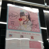 アニメイト 高崎店 高崎市 高崎市 群馬県