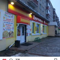 Photo taken at Пироговая by Павел Р. on 12/19/2017