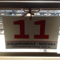 Купить Билет На Поезд 143 Москва Кисловодск