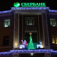 Photo taken at Сбербанк by Aleksandr S. on 12/15/2015