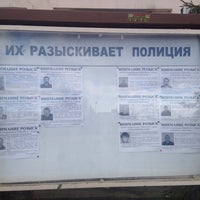 Photo taken at УВД Советского района by Safiullin N. on 4/7/2014