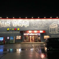 ヴィレッジヴァンガード 山口店 Bookstore
