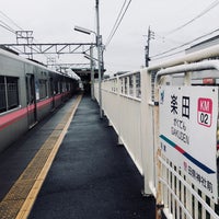 Photo taken at Gakuden Station by Takahashi S. on 4/24/2019