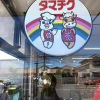Photos At タマチク 宇部市 山口県 Photos At タマチク 宇部市 山口県