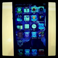 ソフトバンク カインズホーム常滑店 2 Dicas De 17 Clientes