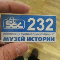 Photo taken at Музей г. Северска by Yura V. on 12/23/2012
