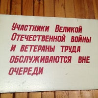 Photo taken at Завод Дорожных Знаков by Андрей К. on 12/18/2012