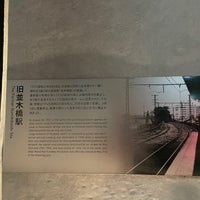 Photo taken at Former Namikibashi station by いんでぶ on 12/1/2021