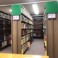 学習院大学 図書館 豊島区 Da Universite Kutuphanesi
