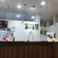 あいさぽ 新宿本店 1 Tip