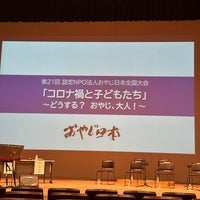Photo taken at Sakura Hall by いんでぶ on 6/25/2023