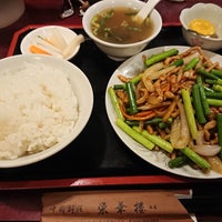 栄華楼 本店 4 Tips From 261 Visitors