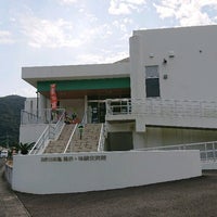 Photo taken at 加計呂麻島展示・体験交流館 by む き. on 2/12/2020