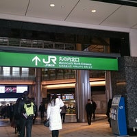 Photo taken at Marunouchi North Exit by む き. on 2/11/2017