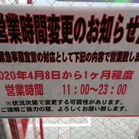 イミグランデ 溝口店 高津区 3個のtips イミグランデ 溝口店 高津区 3個のtips