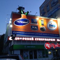 Photo taken at ТЦ Телемир by Николай on 8/28/2013